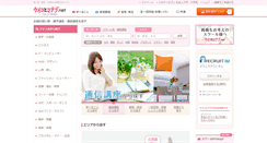 Desktop Screenshot of keikotomanabu.net