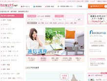 Tablet Screenshot of keikotomanabu.net